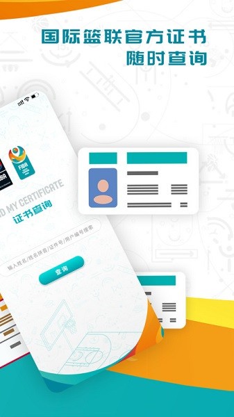 如何借助云计算技术提高篮球运动员的表现_0