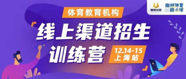 为什么篮球声誉对球员发展如此重要_2